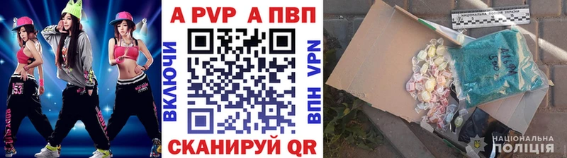 Купить наркотик аптеки Красный Кут МЕТАДОН  КОКАИН  Амфетамин  Канабис  LSD-25  ГАШ  Меф мяу мяу 