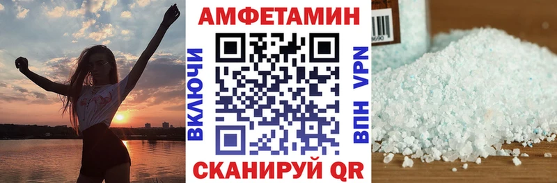 ссылка на мегу зеркало  Красный Кут  Амфетамин 98% 
