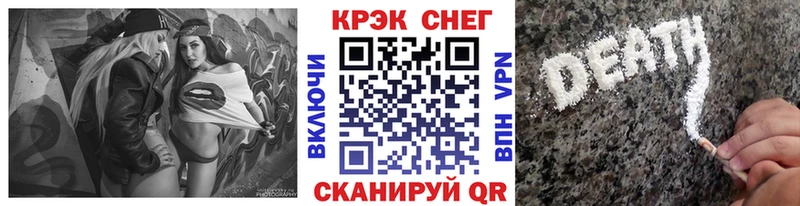 купить наркоту  Красный Кут  COCAIN 97% 