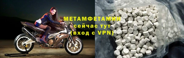альфа пвп VHQ Белоозёрский