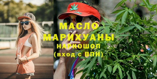 мефедрон мука Белокуриха