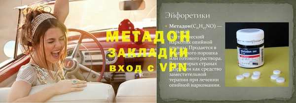 мдма Вязьма