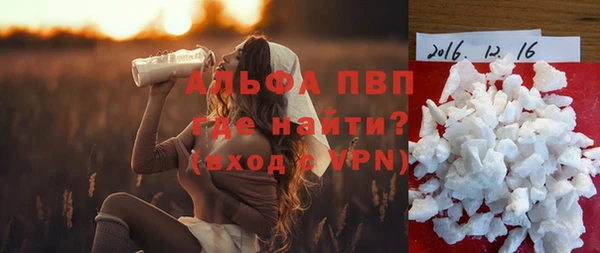 каннабис Богородицк