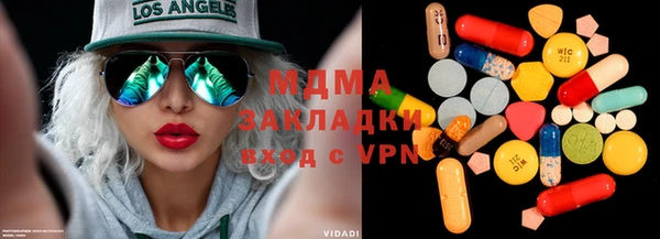 мефедрон мука Гусев