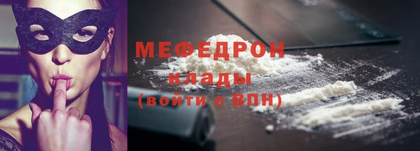 каннабис Богородицк