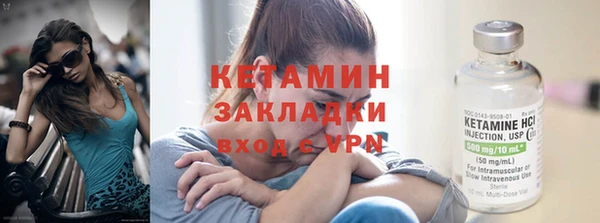 каннабис Богородицк