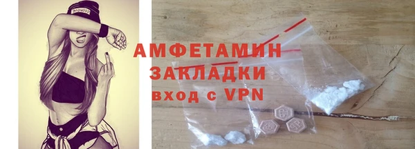 альфа пвп VHQ Белоозёрский