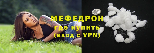 альфа пвп VHQ Белоозёрский