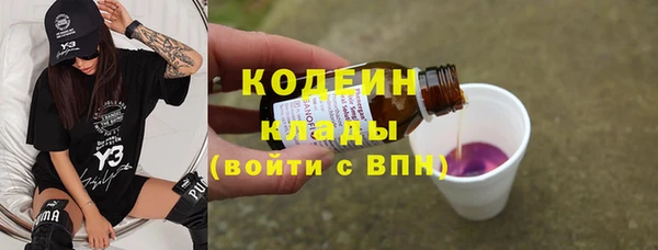 первитин Касимов
