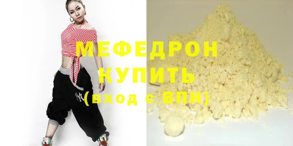 кокаин перу Беломорск