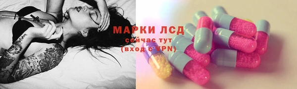 альфа пвп VHQ Белоозёрский