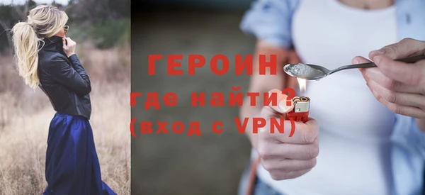 мефедрон мука Белокуриха