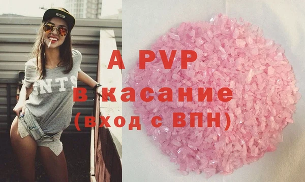 мефедрон мука Белокуриха