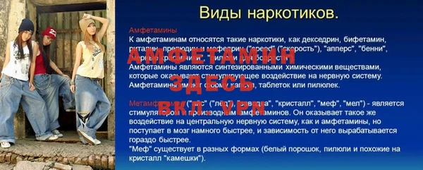альфа пвп VHQ Белоозёрский