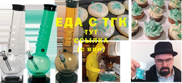 мефедрон мука Белокуриха