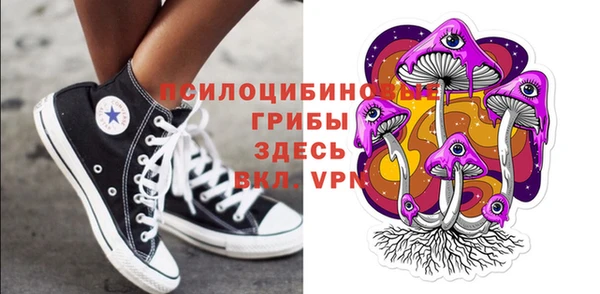 альфа пвп VHQ Белоозёрский