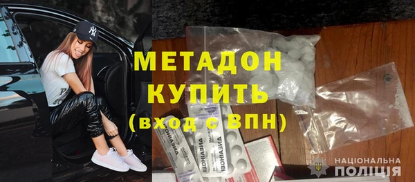 мефедрон мука Белокуриха