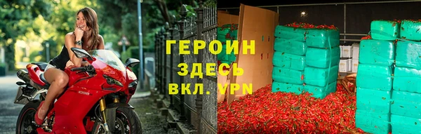 мефедрон мука Белокуриха