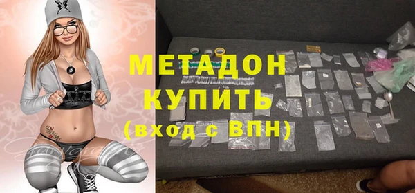 кокаин перу Беломорск