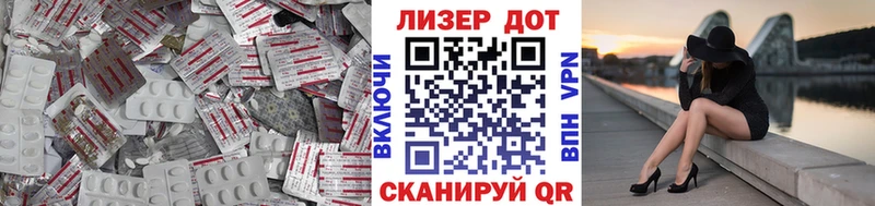 купить наркотики цена  Красный Кут  kraken онион  Лсд 25 экстази кислота 