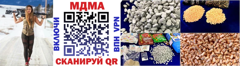 МДМА кристаллы Красный Кут