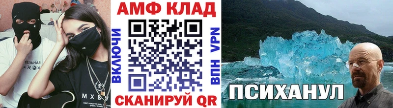 Метамфетамин кристалл  Красный Кут 