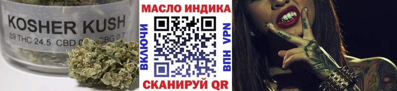 продажа наркотиков  KRAKEN рабочий сайт  ТГК THC oil  Красный Кут 